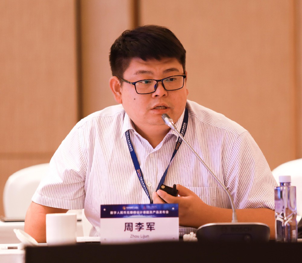 　　京东科技金融科技群提供链金融科技部总司理周李军 